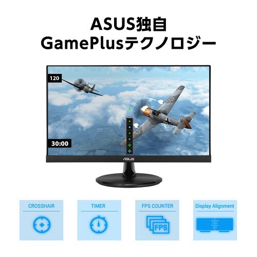 21.45型 IPSパネル搭載液晶モニター