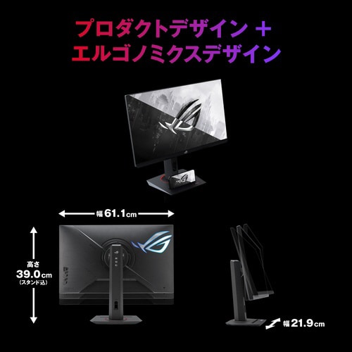 27湾曲型 VAパネル搭載液晶モニター