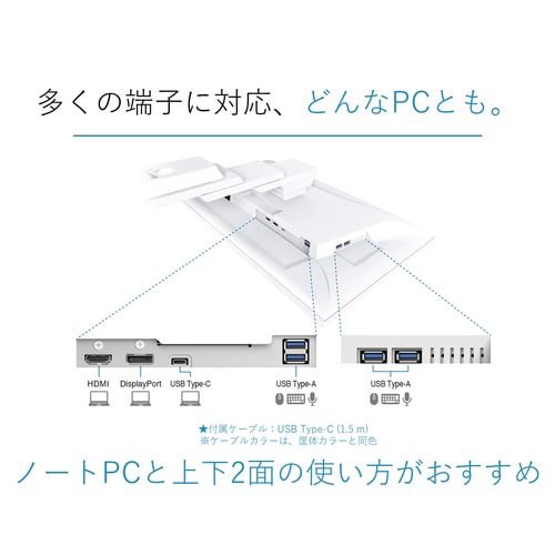 27型4K Type−C搭載モニター ブラック