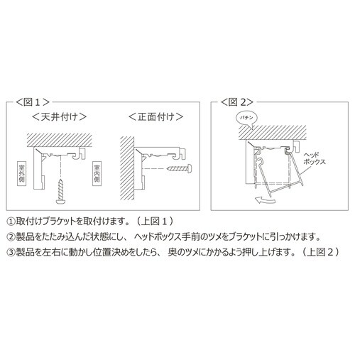アルミブラインドH114X70左SPホワイト