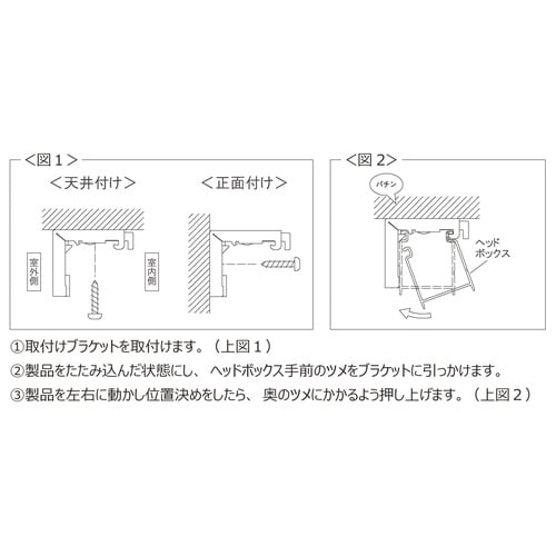 アルミブラインドH143X95左SPホワイト