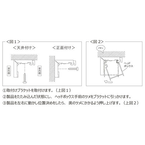 アルミブラインドH44X215右SPホワイト
