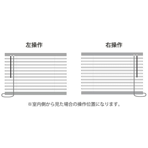 アルミブラインドH46X205左SPホワイト