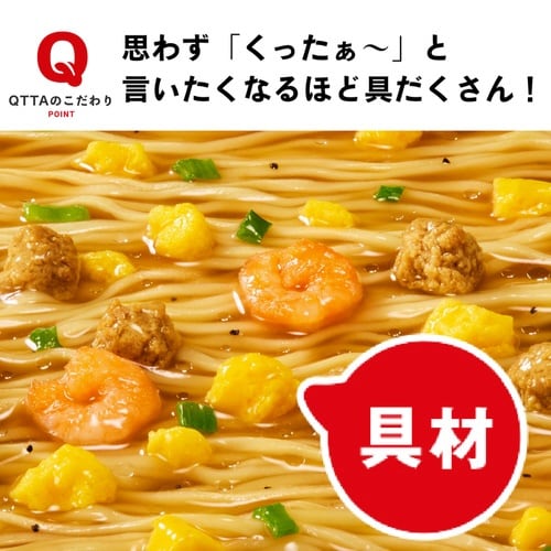 MARUCHAN QTTA しょうゆ味 12個