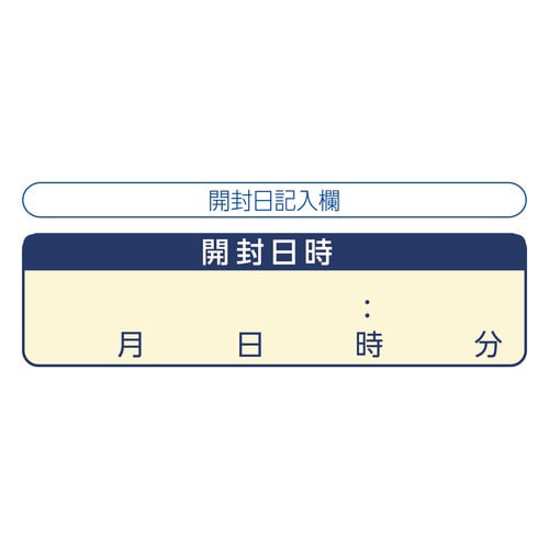 アルウエッティBox−E 200枚