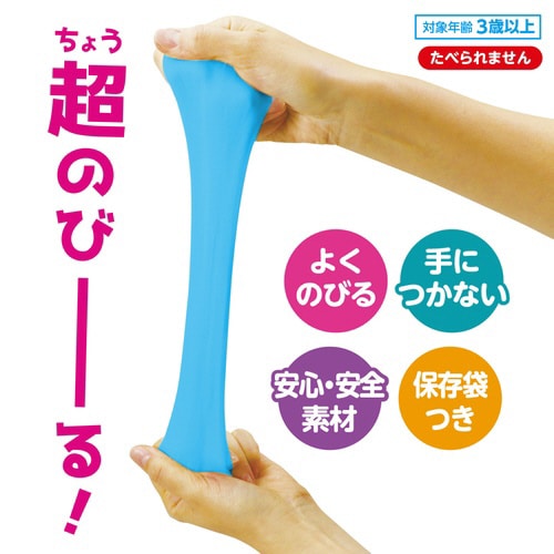 タピオカスライムねんど8色セット 個装袋