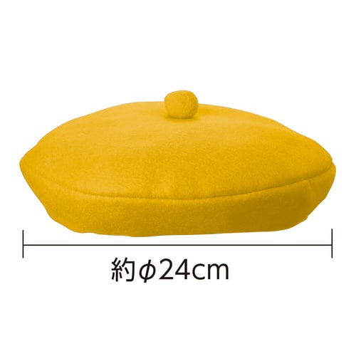 フェルトベレー帽 黄