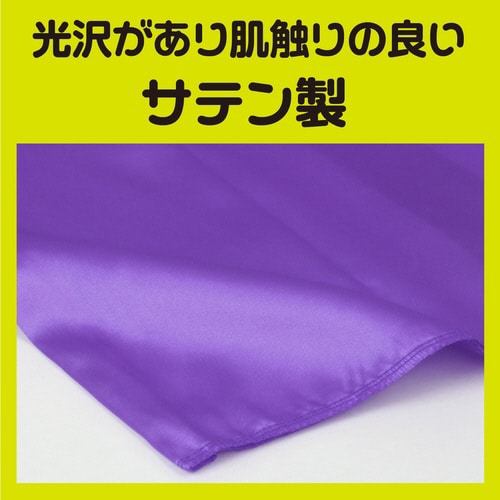 ソフトサテン ズボン C 紫