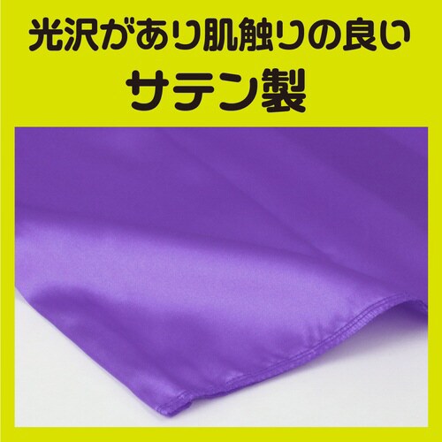 ソフトサテン ズボン J 紫