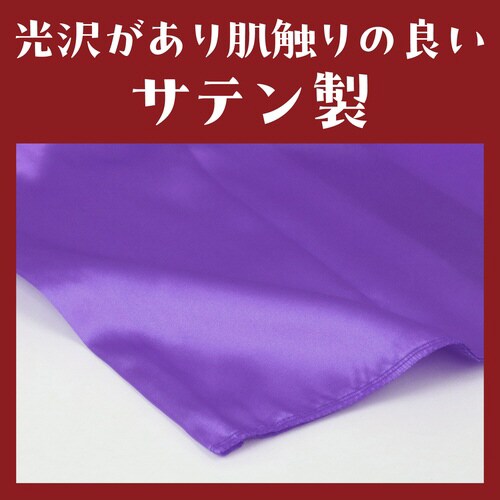 ソフトサテン かぼちゃパンツ C 紫