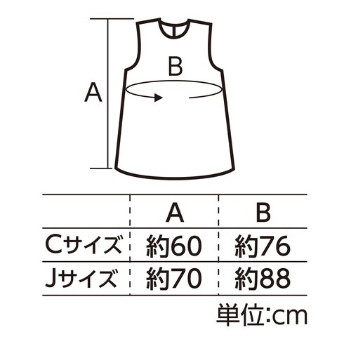 ソフトサテン ワンピース C 黄緑