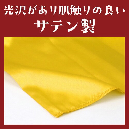 ソフトサテン ベスト C 金