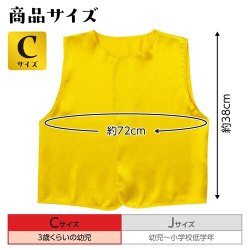 ソフトサテン ベスト C 金