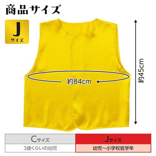 ソフトサテン ベスト J 金