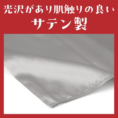 ソフトサテン ベスト J 銀