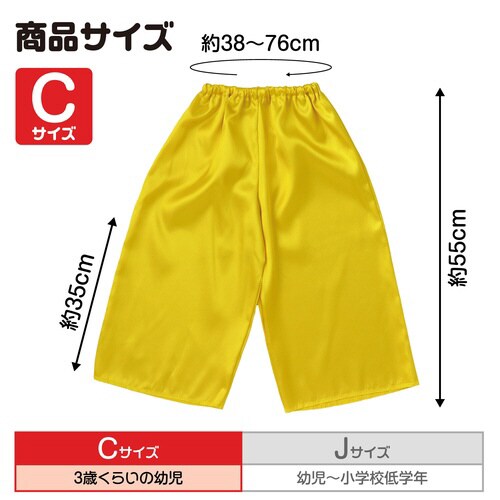 ソフトサテン ズボン C 金