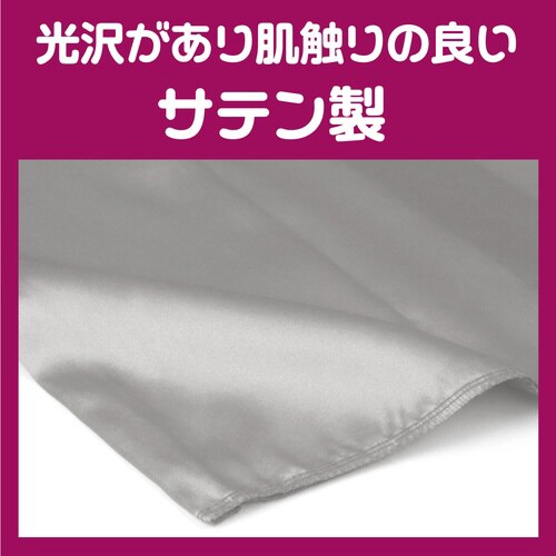 ソフトサテン ズボン C 銀