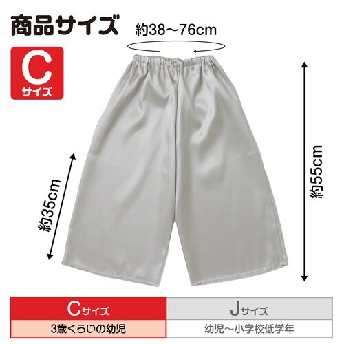 ソフトサテン ズボン C 銀
