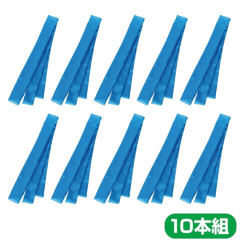 ソフトサテンはちまき 青 10本組