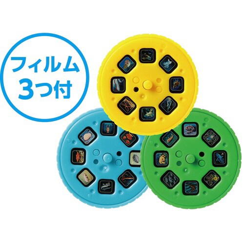 ふしぎな深海のいきものプロジェクター