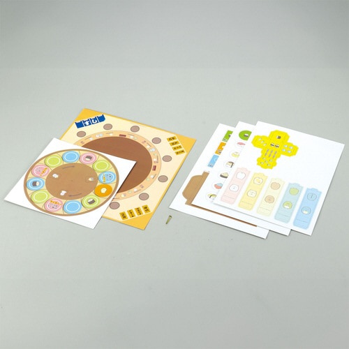 すみっコぐらし くるくる回転寿司ゲーム