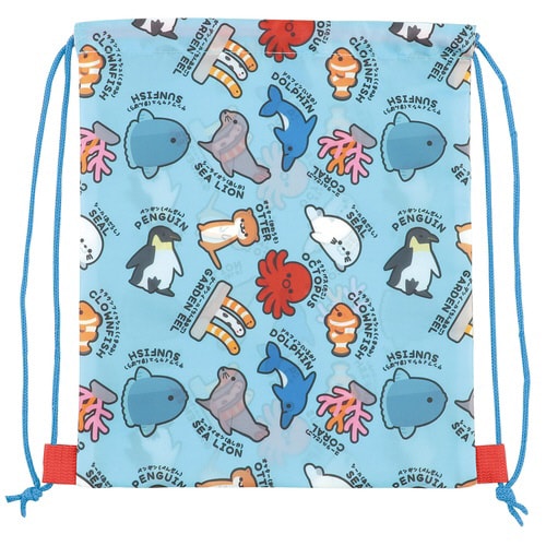 わくわくナップザック オーシャン