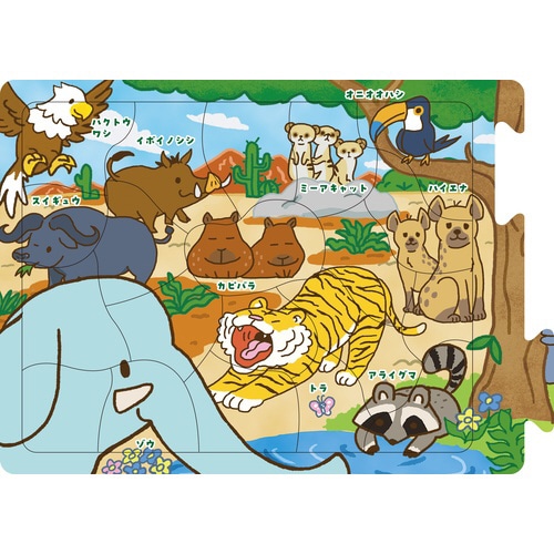 アニマル大集合パズル 20ピース
