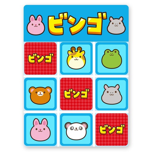 どうぶつビンゴゲーム