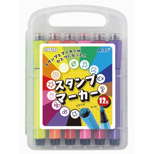 スタンプマーカー(12色)