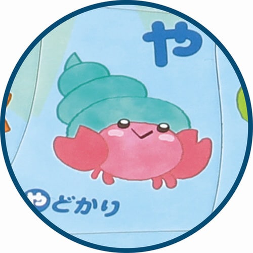 ひらがなパズル