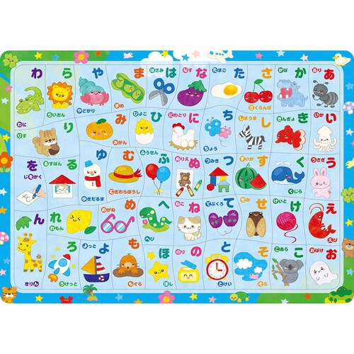 ひらがなパズル