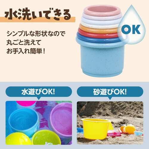 つみつみコップ ナチュラル