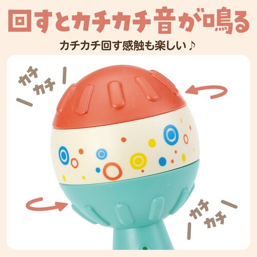 シェイカーマラカス