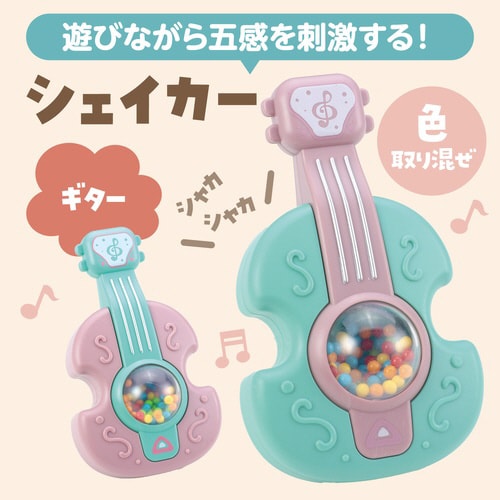 シェイカーギター