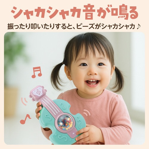 シェイカーギター