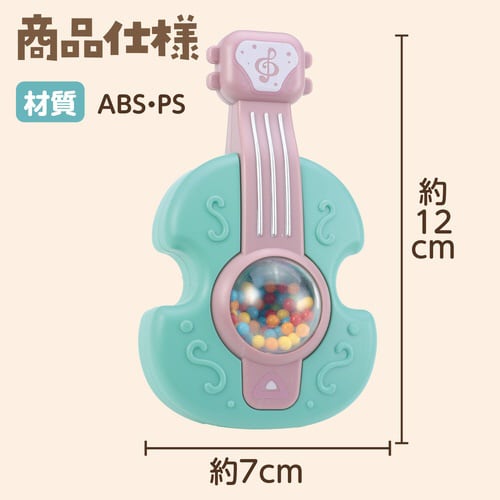 シェイカーギター