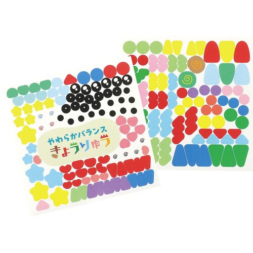 やわらかバランス きょうりゅう