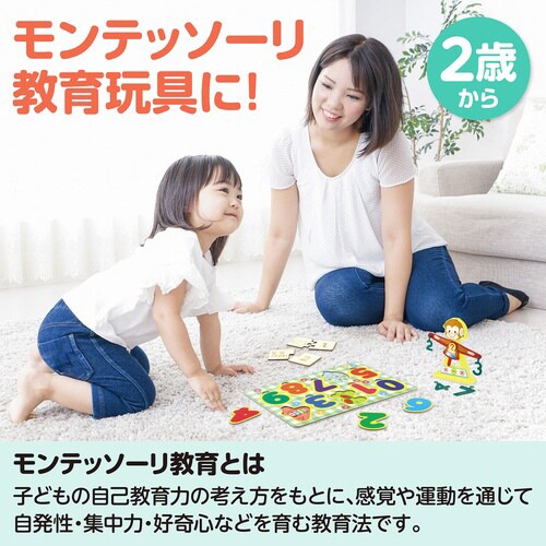 アーテック 算数教育5点セット