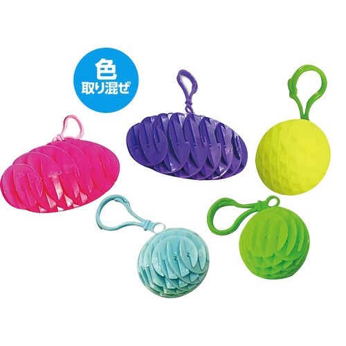 フィジェットワームキーホルダー