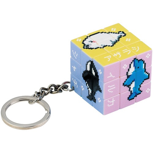 つながる! キューブパズル アクアリウム