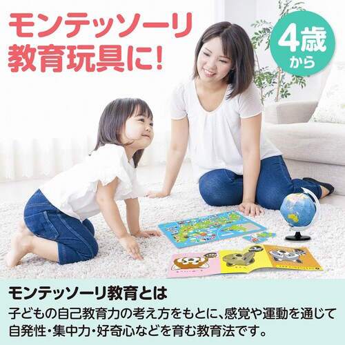 アーテック 文化教育5点セット