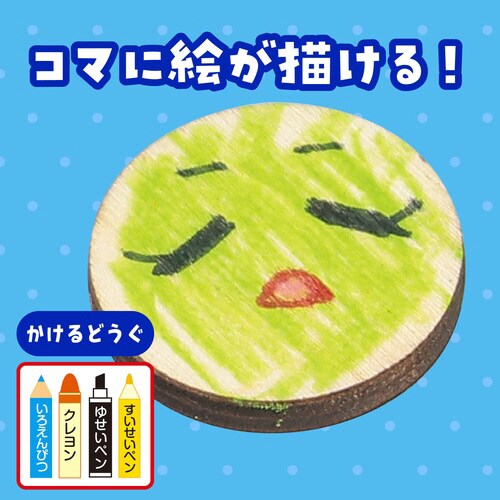 木製3ならべ 無着色