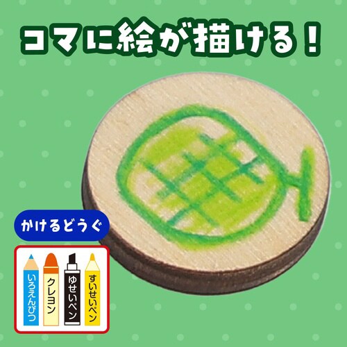 木製リバーシえあわせ 無着色