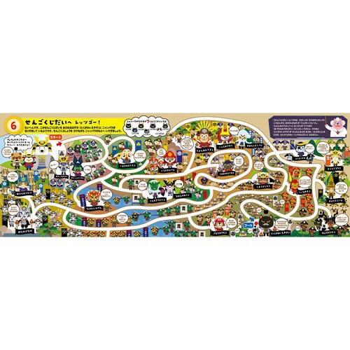 めいたんていしろくまーん タイムマシーンでゴー