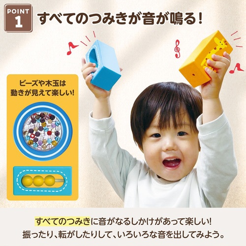 音が鳴るつみき ラッピング袋付き