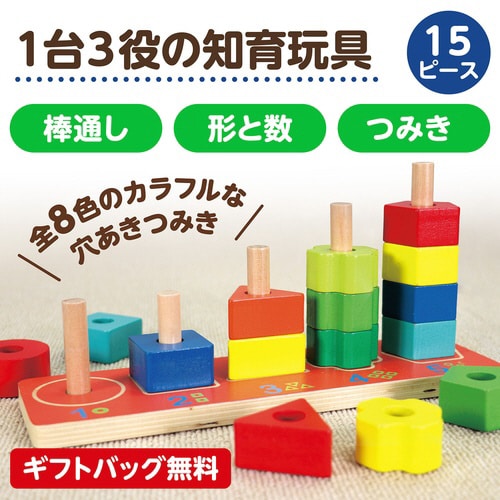 木製棒通し ラッピング袋付き