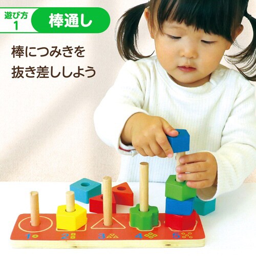 木製棒通し ラッピング袋付き