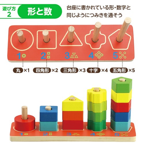 木製棒通し ラッピング袋付き