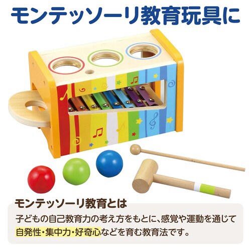 木製トントン鉄琴 ラッピング袋付き