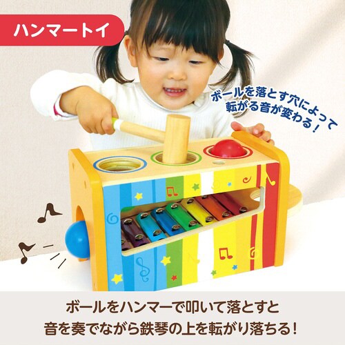 木製トントン鉄琴 ラッピング袋付き